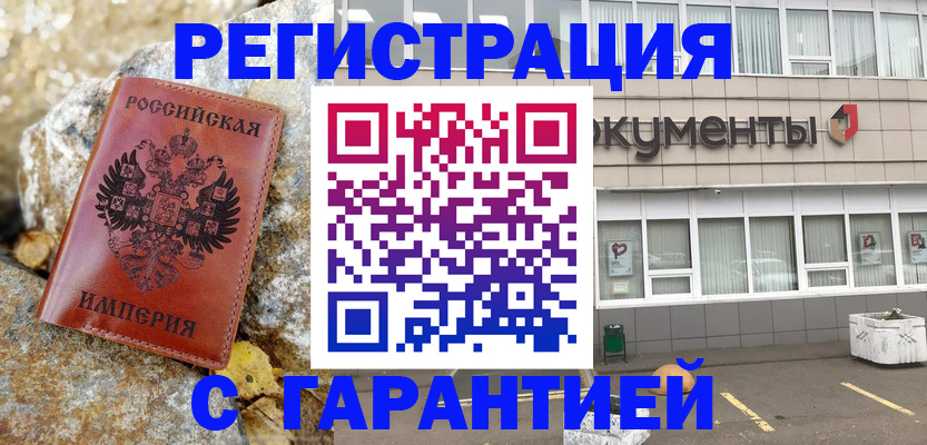 форма 3 в Северобайкальске